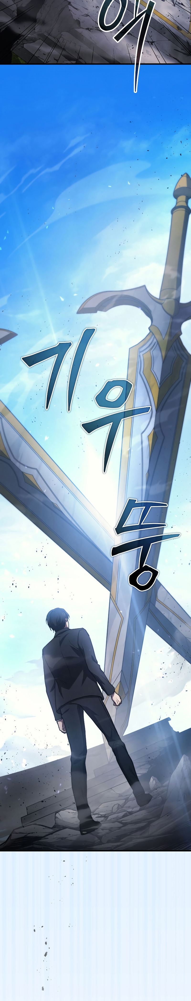 The Martial God Who Regressed Back to Level 2 ตอนที่ 9 — หน้า 31 จาก 35