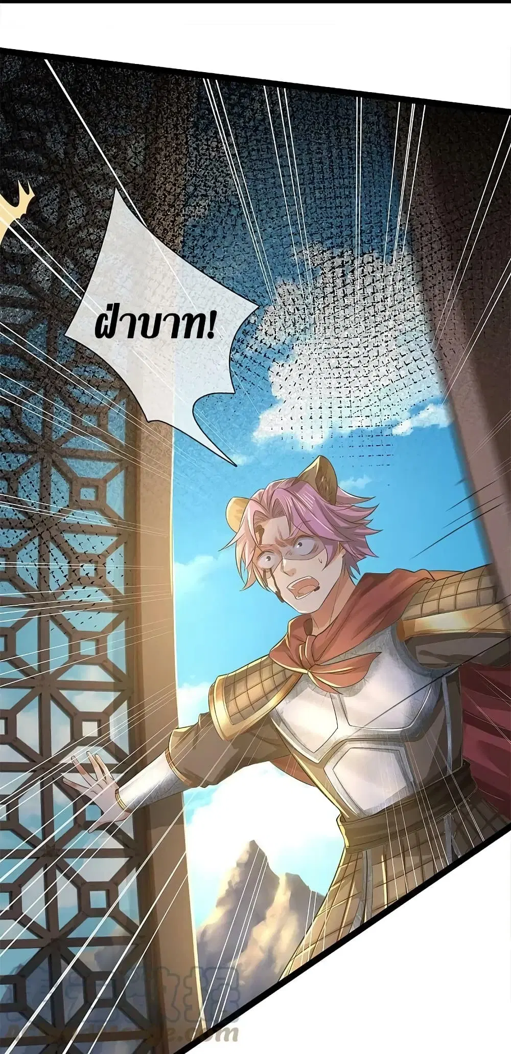 Sky Sword God ตอนที่ 609.2 — หน้า 9 จาก 27