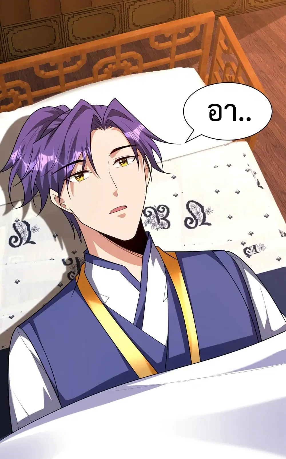 Rise of The Demon King ตอนที่ 308 — หน้า 29 จาก 34