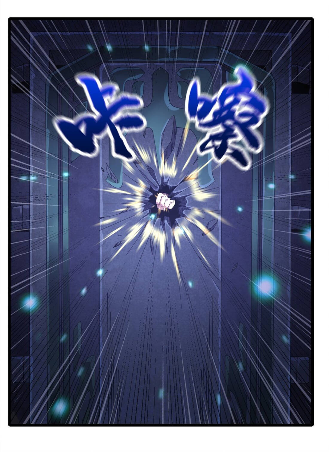 I Took Over the Demonic Sect Master ตอนที่ 1 — หน้า 48 จาก 69