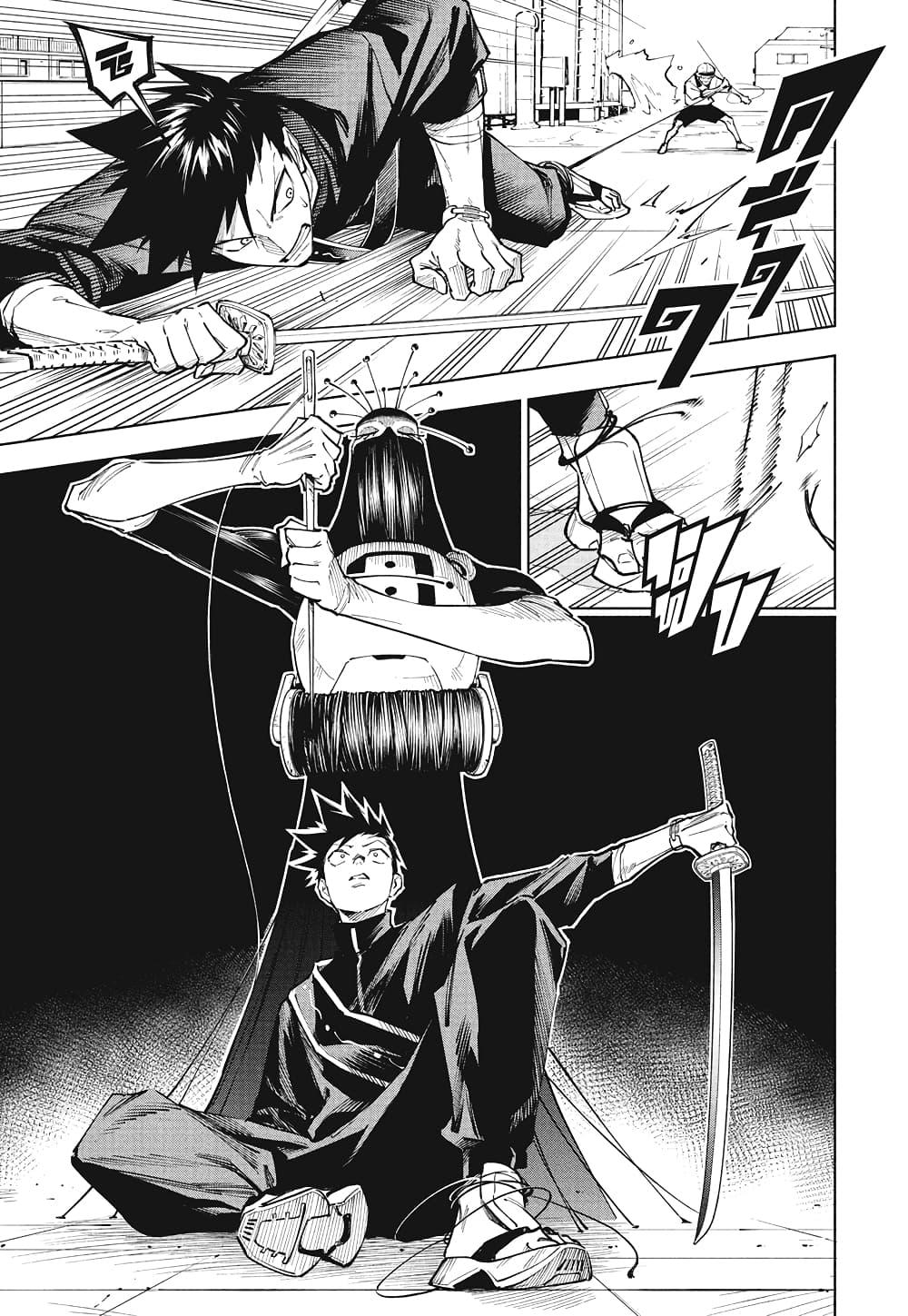 Jujutsu Kaisen Modulo มหาเวทย์ผนึกมาร Modulo ตอนที่ 5 — หน้า 5 จาก 18