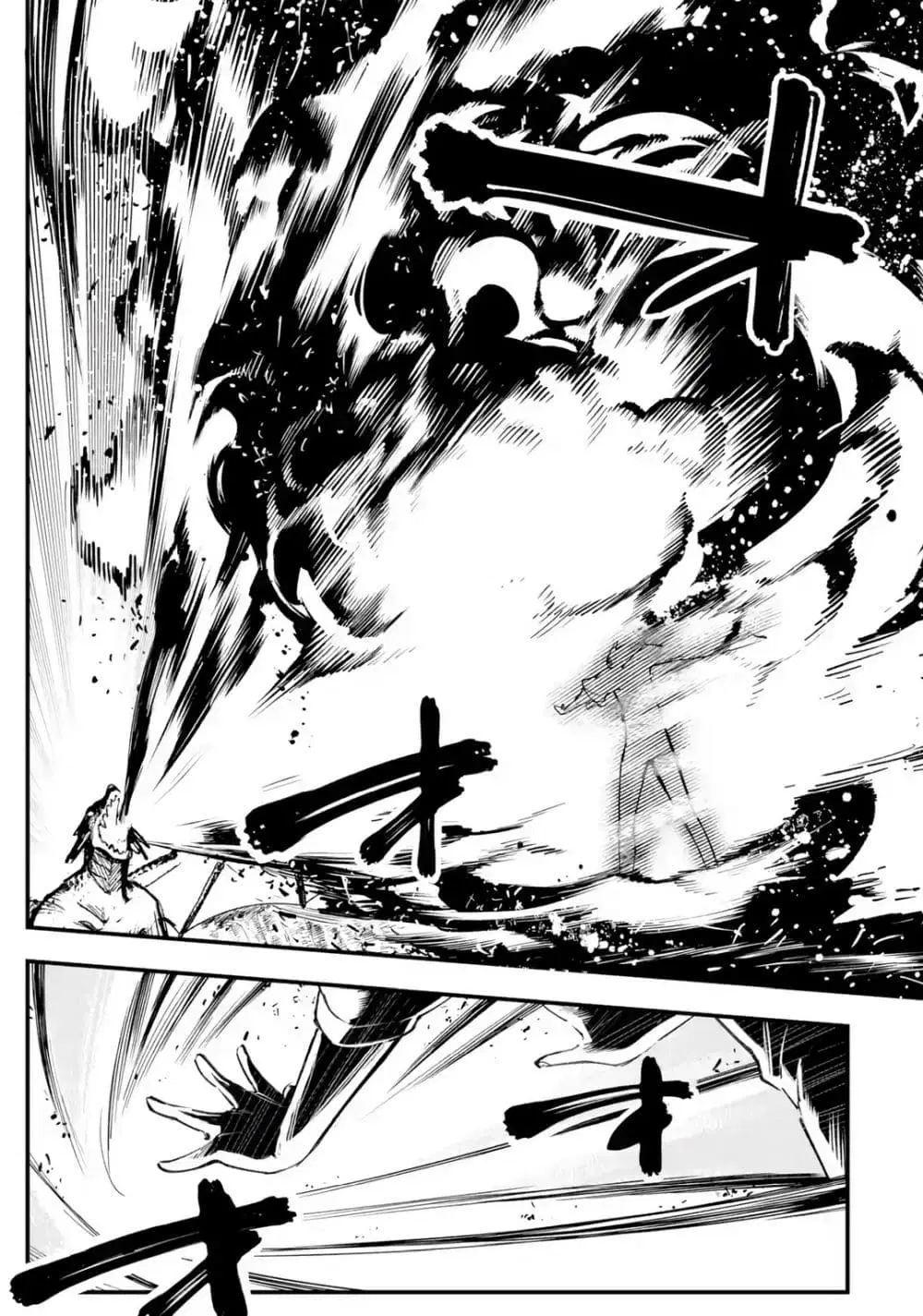 Maryoku Zero no Saikyou Kenja: Mahou Riron o Kiwametara, Sekai Saikyou ni Natteita ตอนที่ 5 — หน้า 34 จาก 49