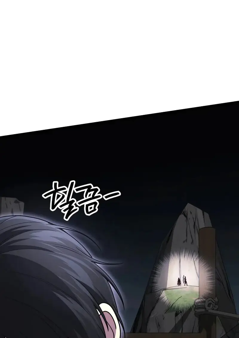 The Martial God Who Regressed Back to Level 2 ตอนที่ 108 — หน้า 88 จาก 134
