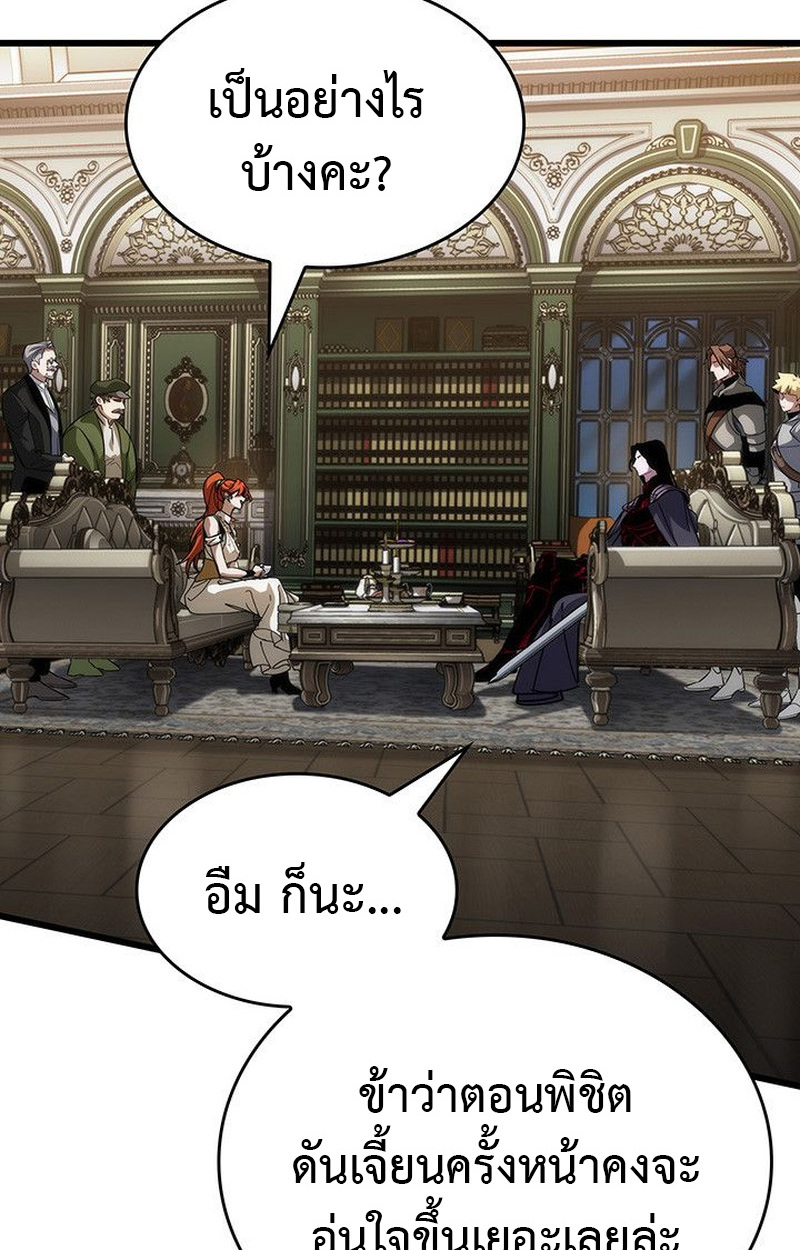 Crimson Reset ชีวิตครั้งที่สองของราชันรัตติกาล หลังจากหลบหนีมาครึ่งปี แวมไพร์ยูจีนก็ถูกสังหารในที่สุด ตอนที่ 15 — หน้า 120 จาก 148