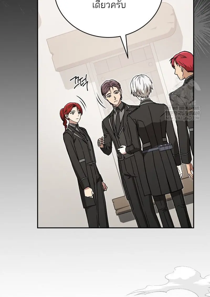 Concept Grasping Magic Genius ตอนที่ 47 — หน้า 102 จาก 143