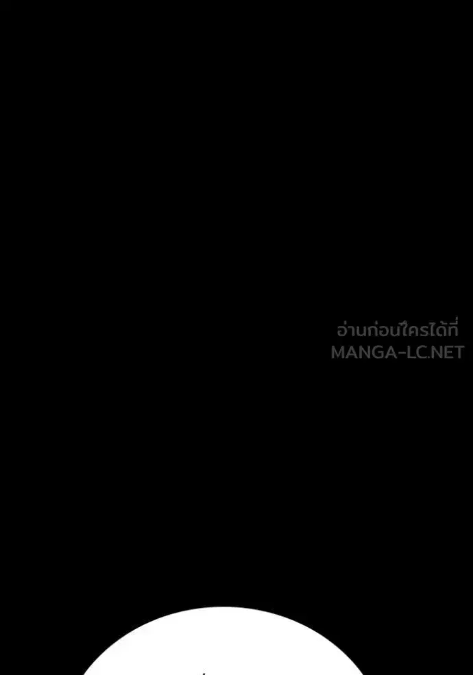 Bad Guy ตอนที่ 271 — หน้า 132 จาก 157