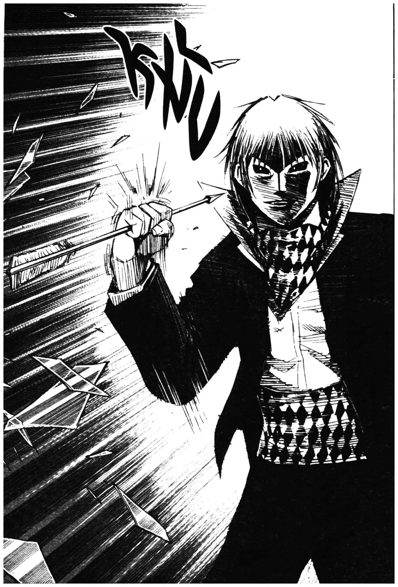 Higanjima ตอนที่ 275 — หน้า 10 จาก 20