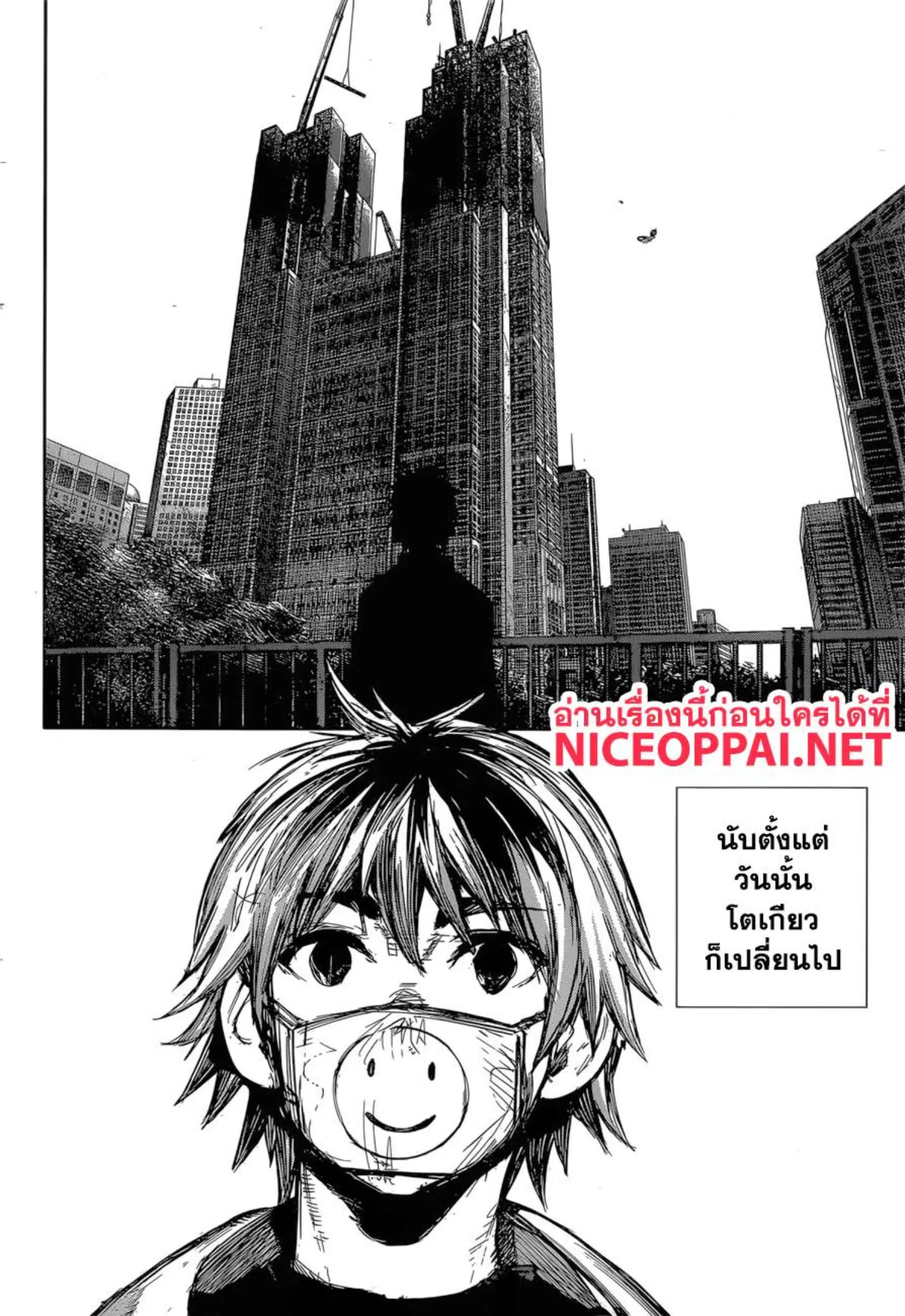 Tokyo Ghoul:re ตอนที่ 179 — หน้า 2 จาก 34