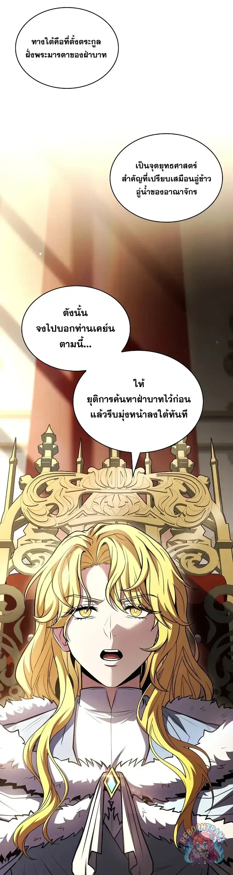 Return of The Unrivaled Spear Knight ตอนที่ 182 — หน้า 31 จาก 71