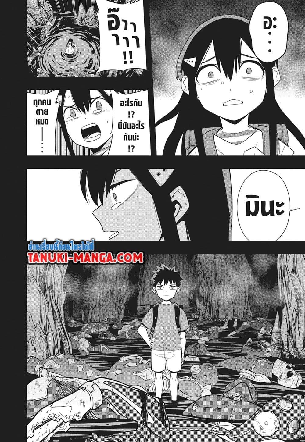 Kaiju no.8 ไคจูหมายเลข 8 ตอนที่ 103 — หน้า 6 จาก 26