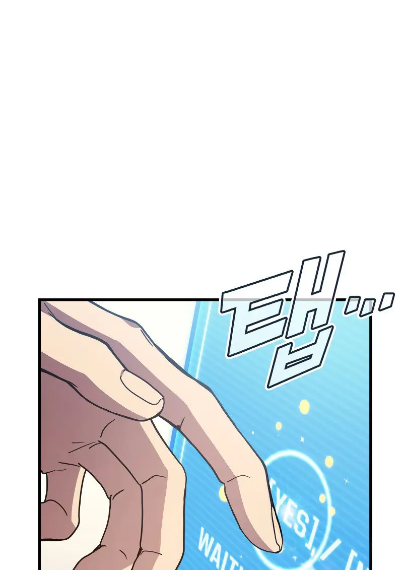 The Martial God Who Regressed Back to Level 2 ตอนที่ 113 — หน้า 21 จาก 147