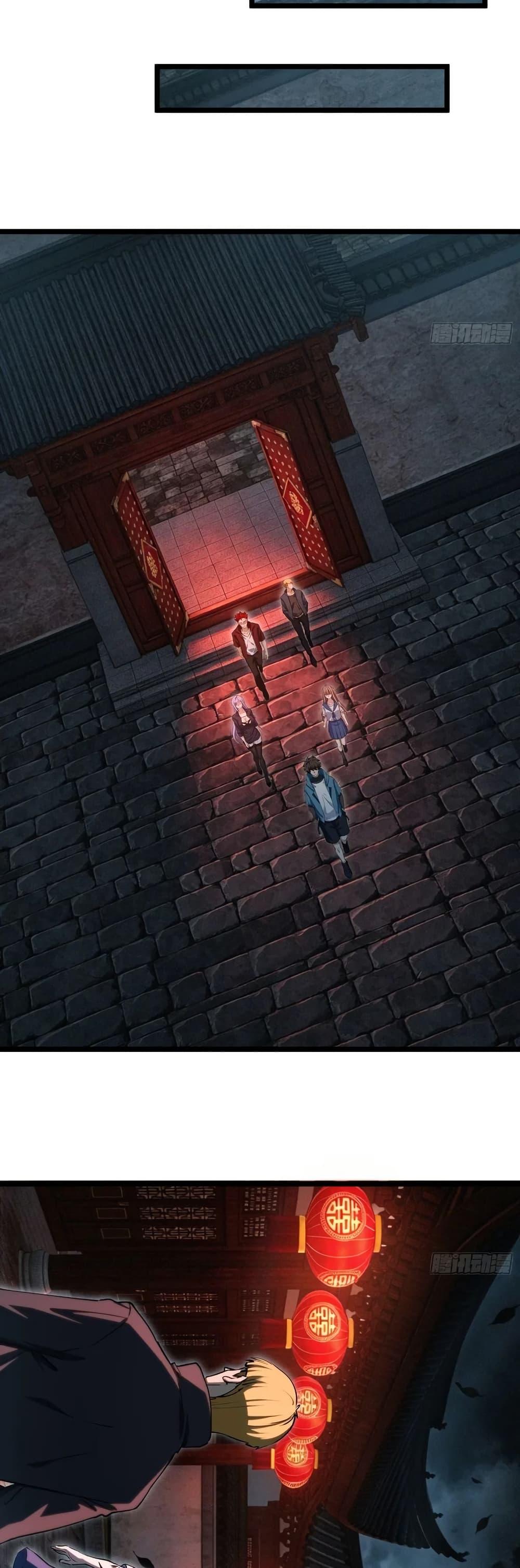 Spirit Realm Wanderer ผู้ท่องแดนวิญญาณ ตอนที่ 57 — หน้า 8 จาก 20