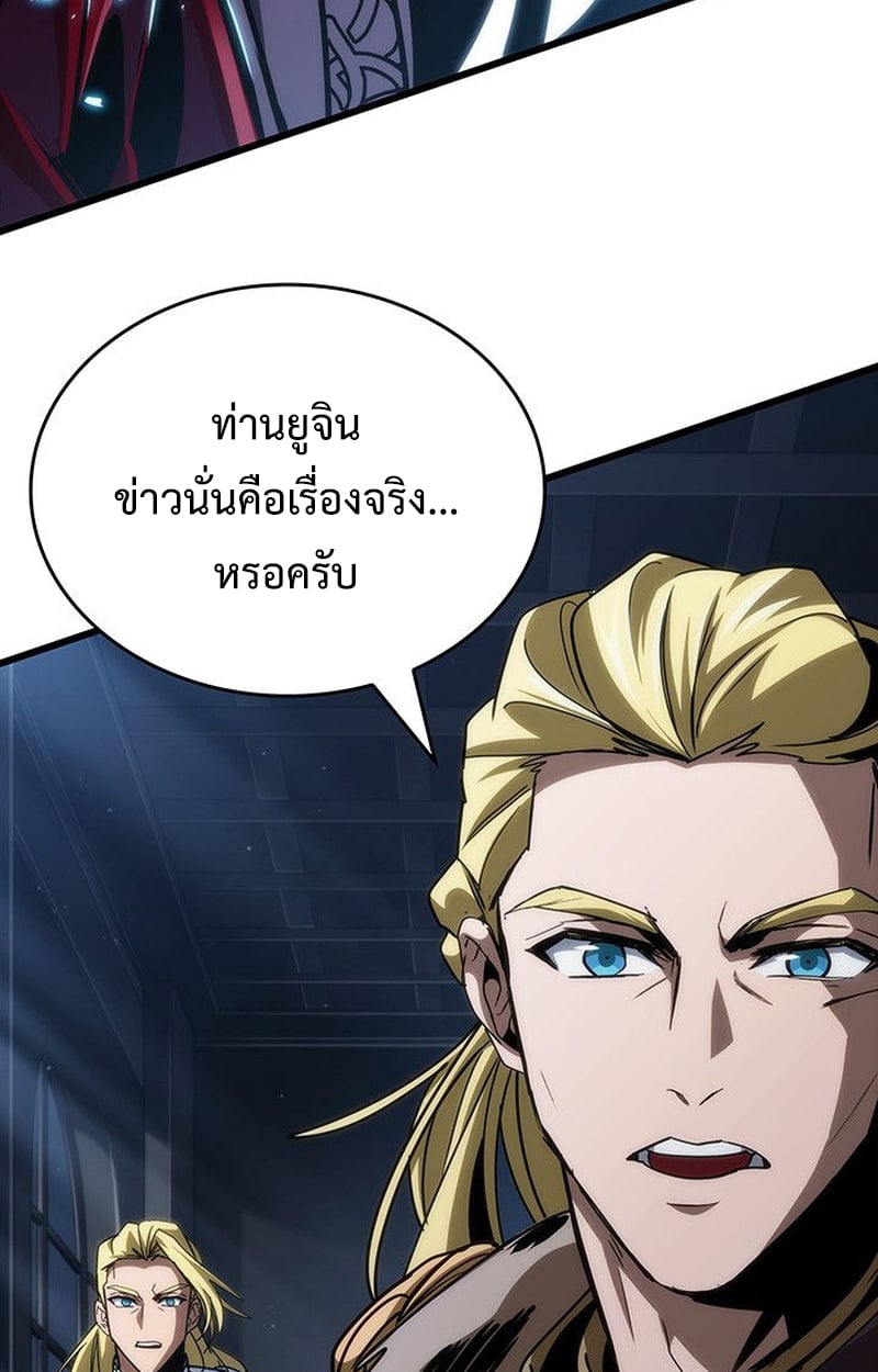 Crimson Reset ชีวิตครั้งที่สองของราชันรัตติกาล หลังจากหลบหนีมาครึ่งปี แวมไพร์ยูจีนก็ถูกสังหารในที่สุด ตอนที่ 17 — หน้า 11 จาก 184
