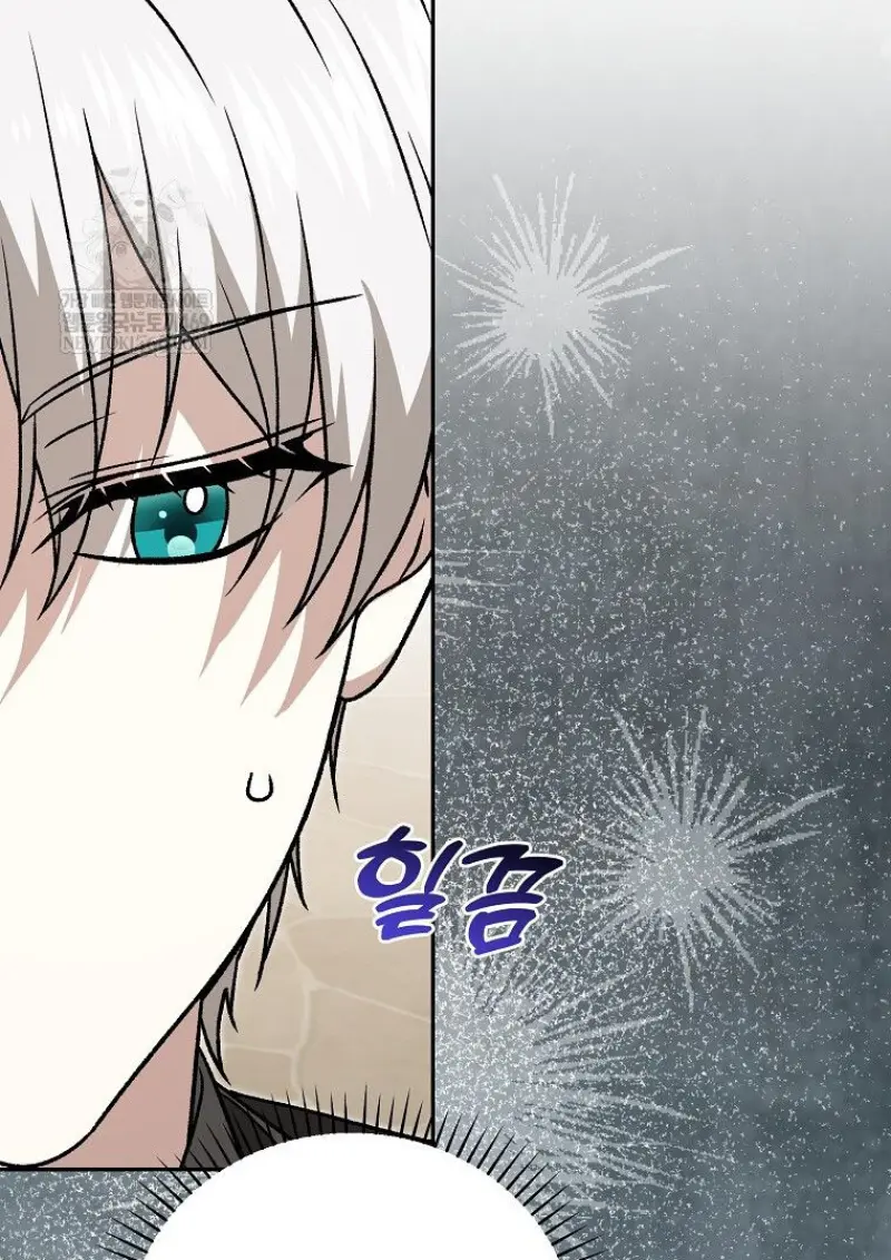 Concept Grasping Magic Genius ตอนที่ 41 — หน้า 154 จาก 160
