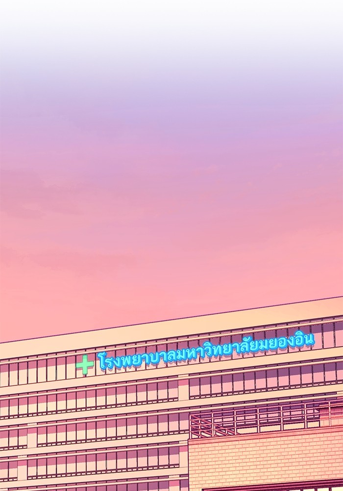 The Chaebeol’s Youngest Son (Reborn Rich) ตอนที่ 80 — หน้า 12 จาก 121