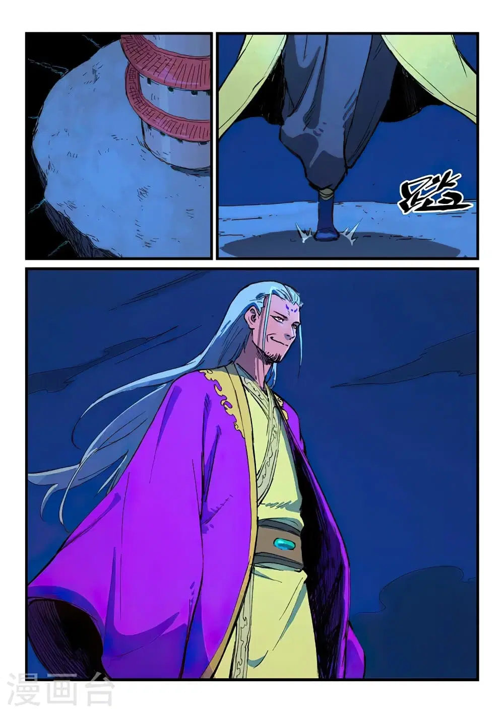 Star Martial God Techniquer ตอนที่ 386 — หน้า 6 จาก 10