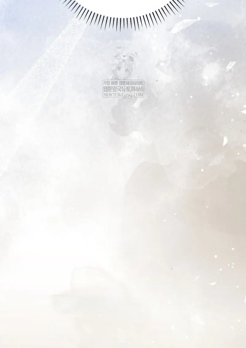 Concept Grasping Magic Genius ตอนที่ 41 — หน้า 90 จาก 160