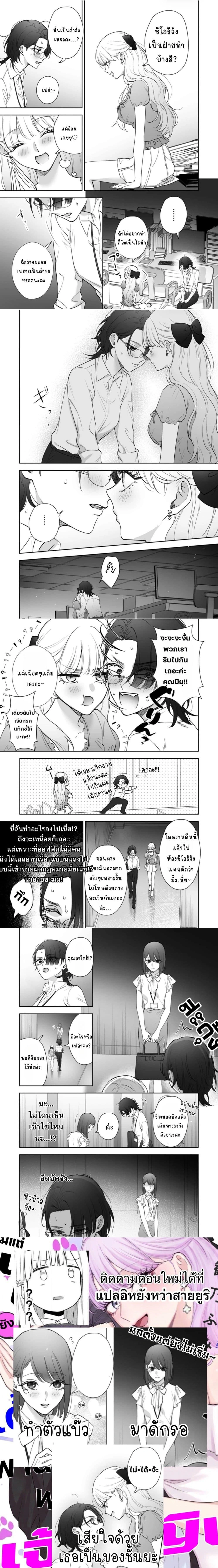 Inu mo Arukeba Hime ni Ataru ตอนที่ 6 — หน้า 5 จาก 5