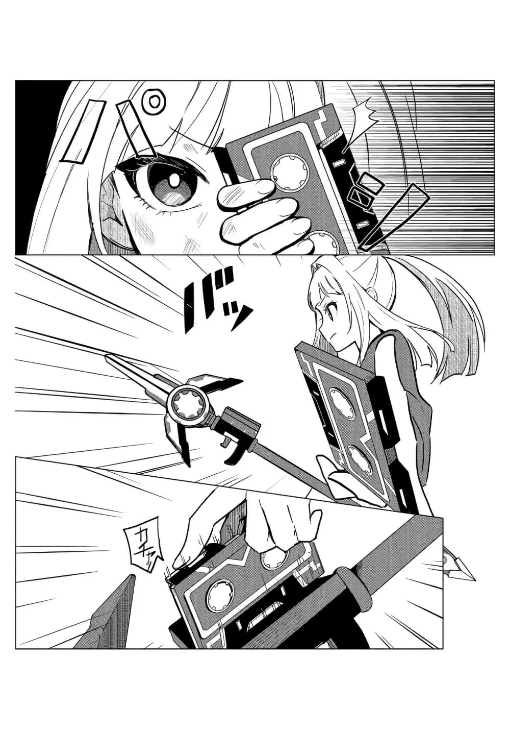 Mahou Uta Hime Magical Ginga ตอนที่ 1 — หน้า 40 จาก 49