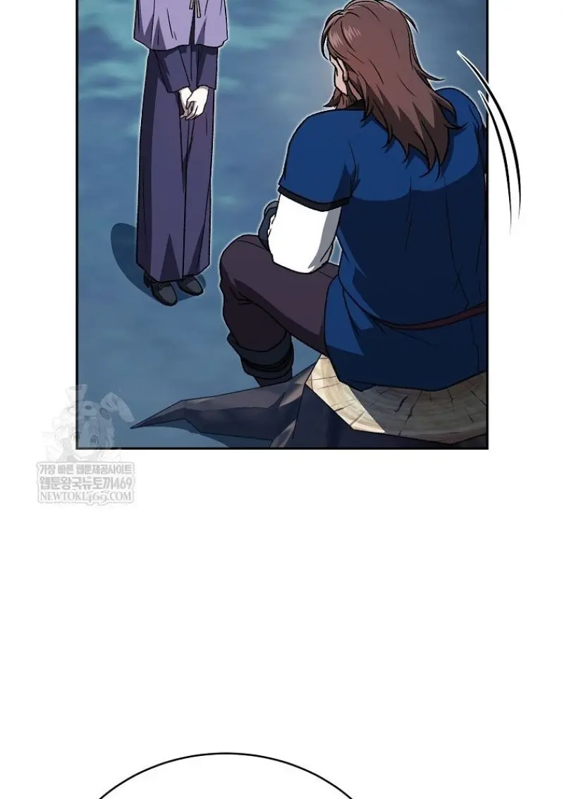 Concept Grasping Magic Genius ตอนที่ 45 — หน้า 70 จาก 152