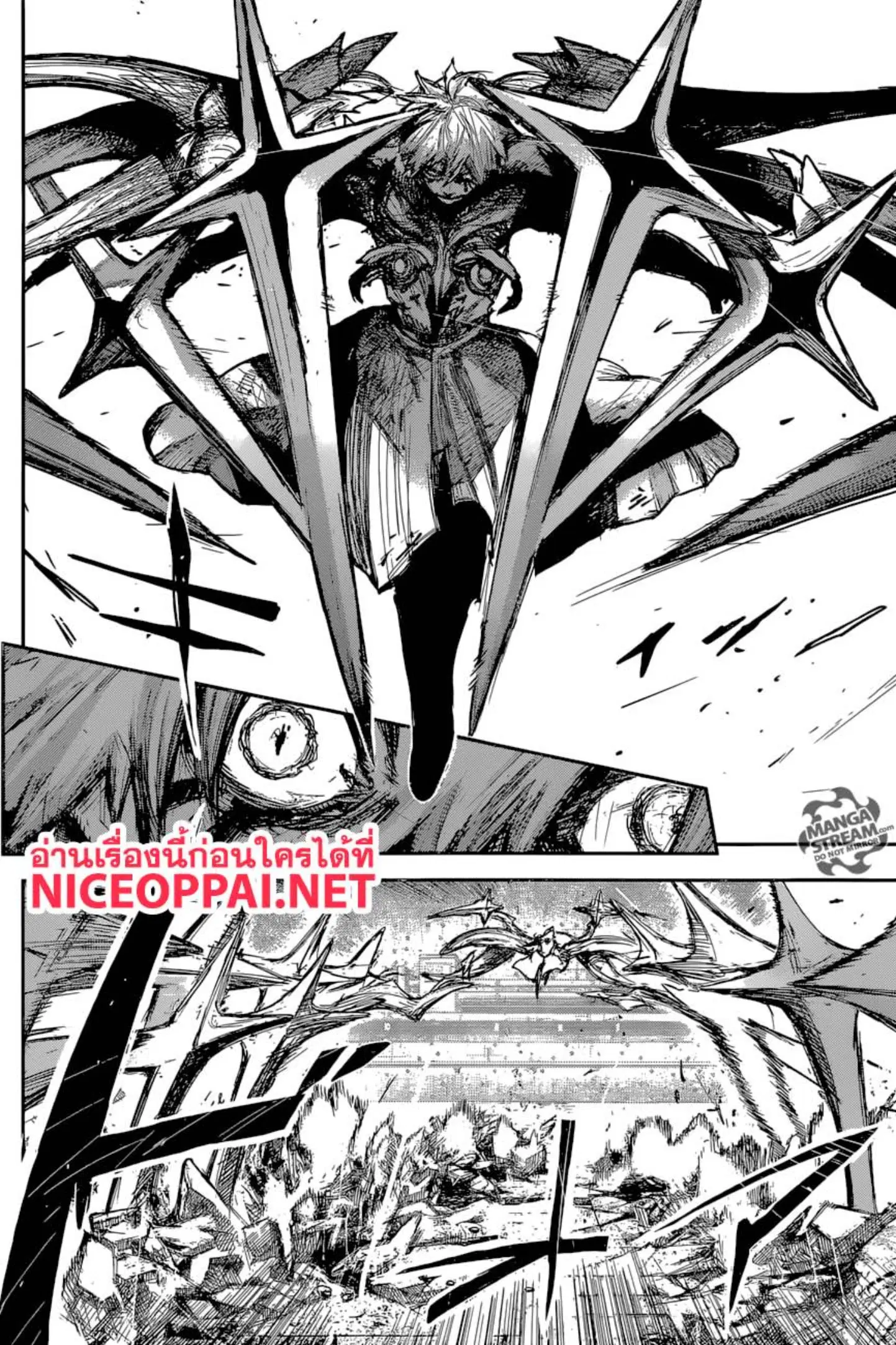 Tokyo Ghoul:re ตอนที่ 174 — หน้า 2 จาก 17