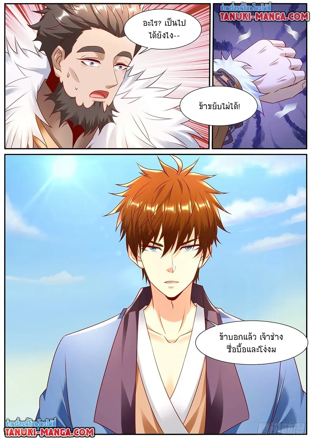 Rebirth Of The Urban Immortal Cultivator ตอนที่ 956 — หน้า 9 จาก 10