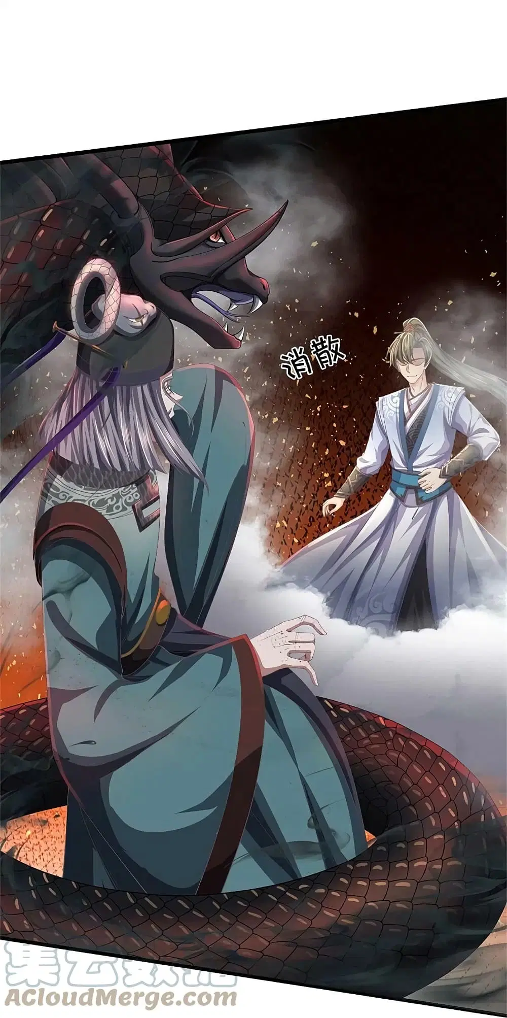 Sky Sword God ตอนที่ 611.2 — หน้า 14 จาก 24