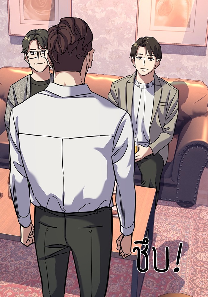 The Chaebeol’s Youngest Son (Reborn Rich) ตอนที่ 79 — หน้า 100 จาก 106