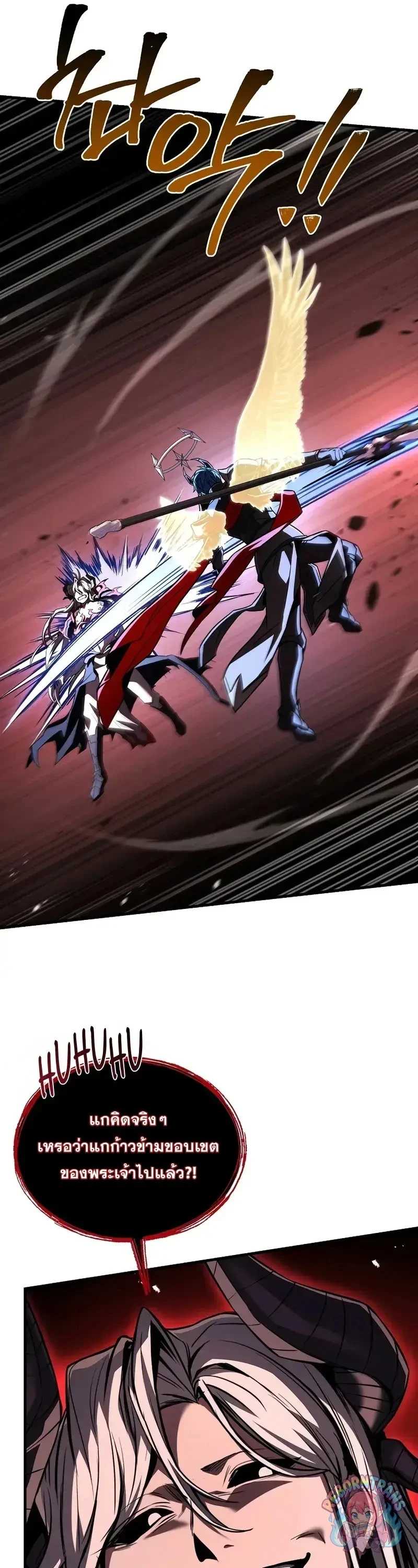 Return of The Unrivaled Spear Knight ตอนที่ 179 — หน้า 35 จาก 61