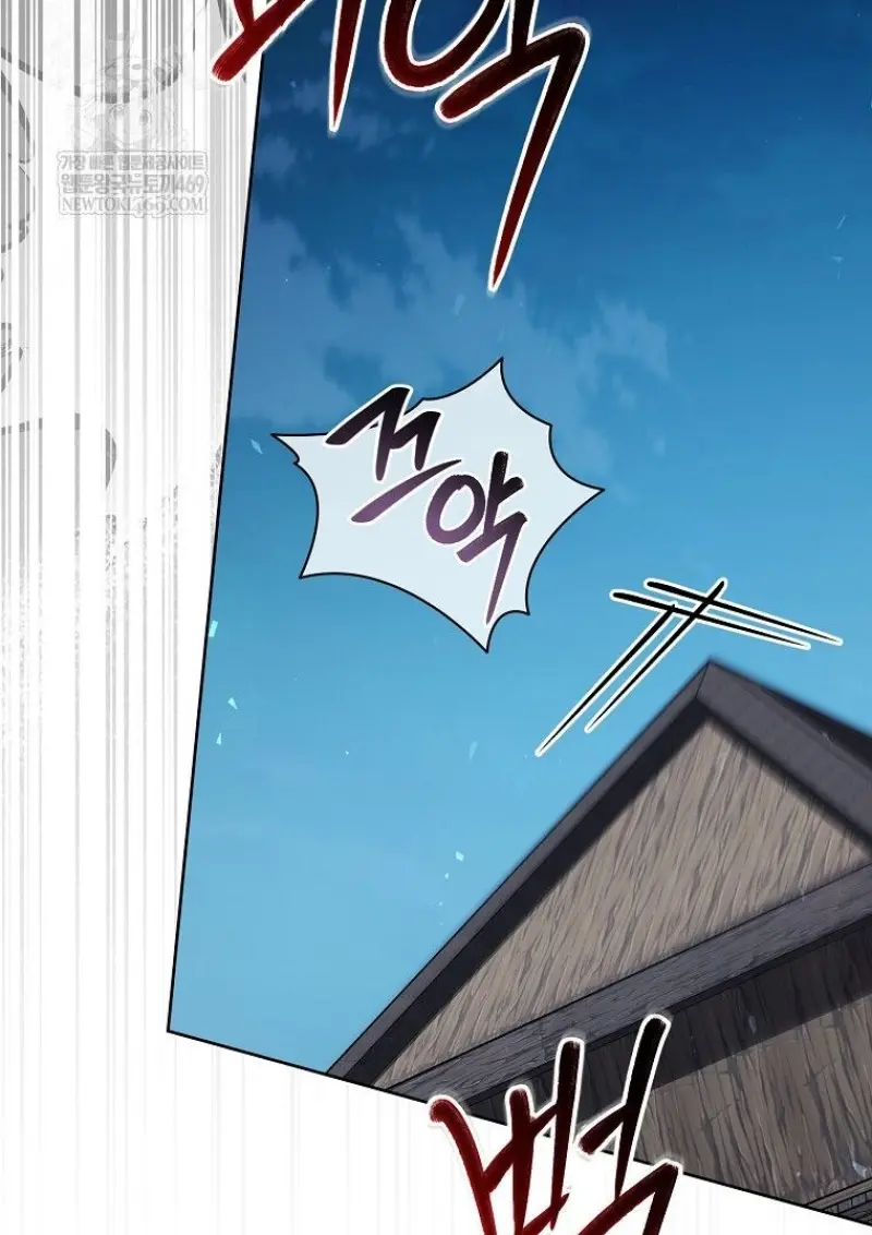 Concept Grasping Magic Genius ตอนที่ 45 — หน้า 114 จาก 152