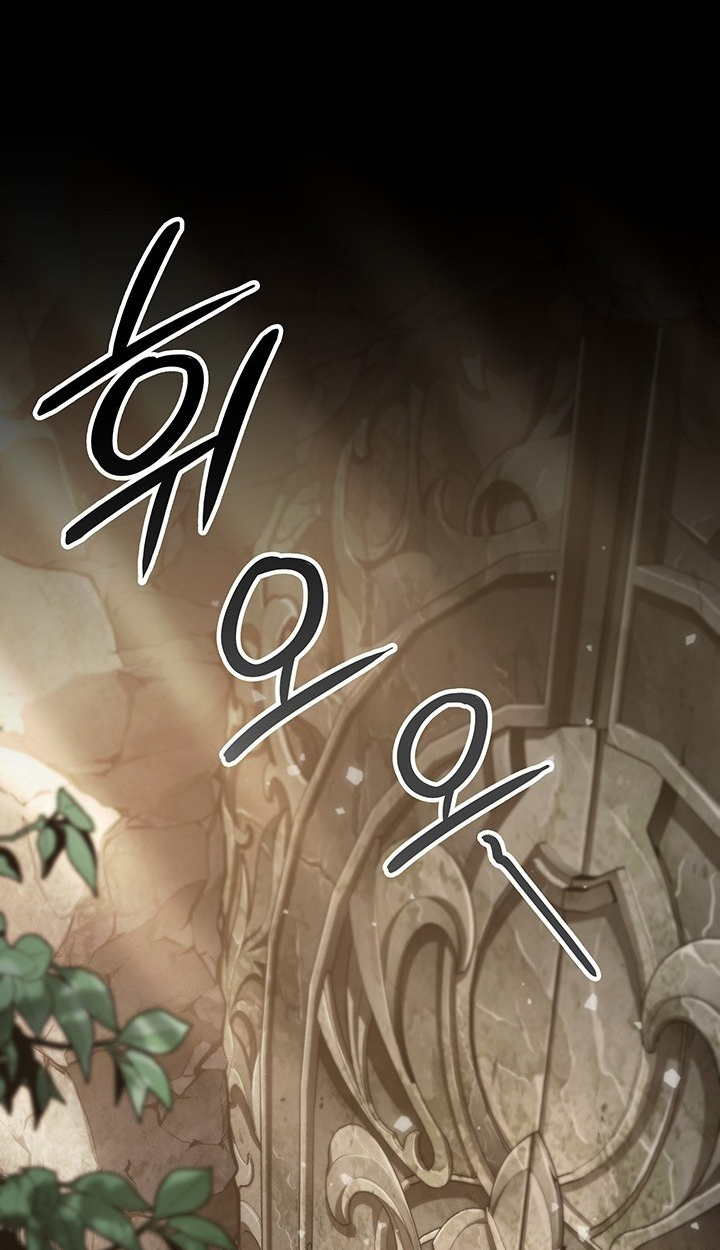 Crimson Reset ชีวิตครั้งที่สองของราชันรัตติกาล หลังจากหลบหนีมาครึ่งปี แวมไพร์ยูจีนก็ถูกสังหารในที่สุด ตอนที่ 10 — หน้า 40 จาก 112