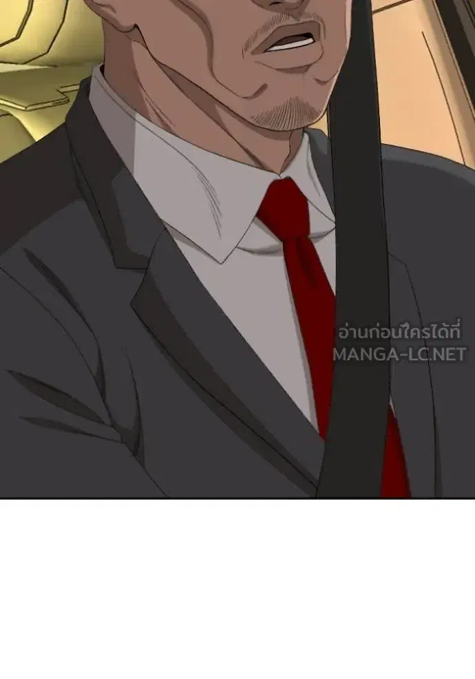 Bad Guy ตอนที่ 278 — หน้า 48 จาก 129