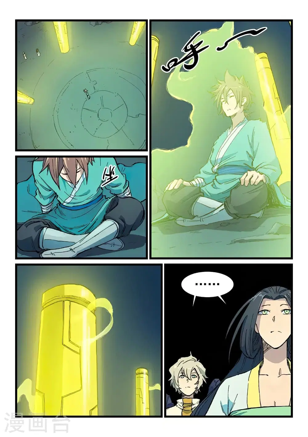 Star Martial God Techniquer ตอนที่ 397 — หน้า 4 จาก 10
