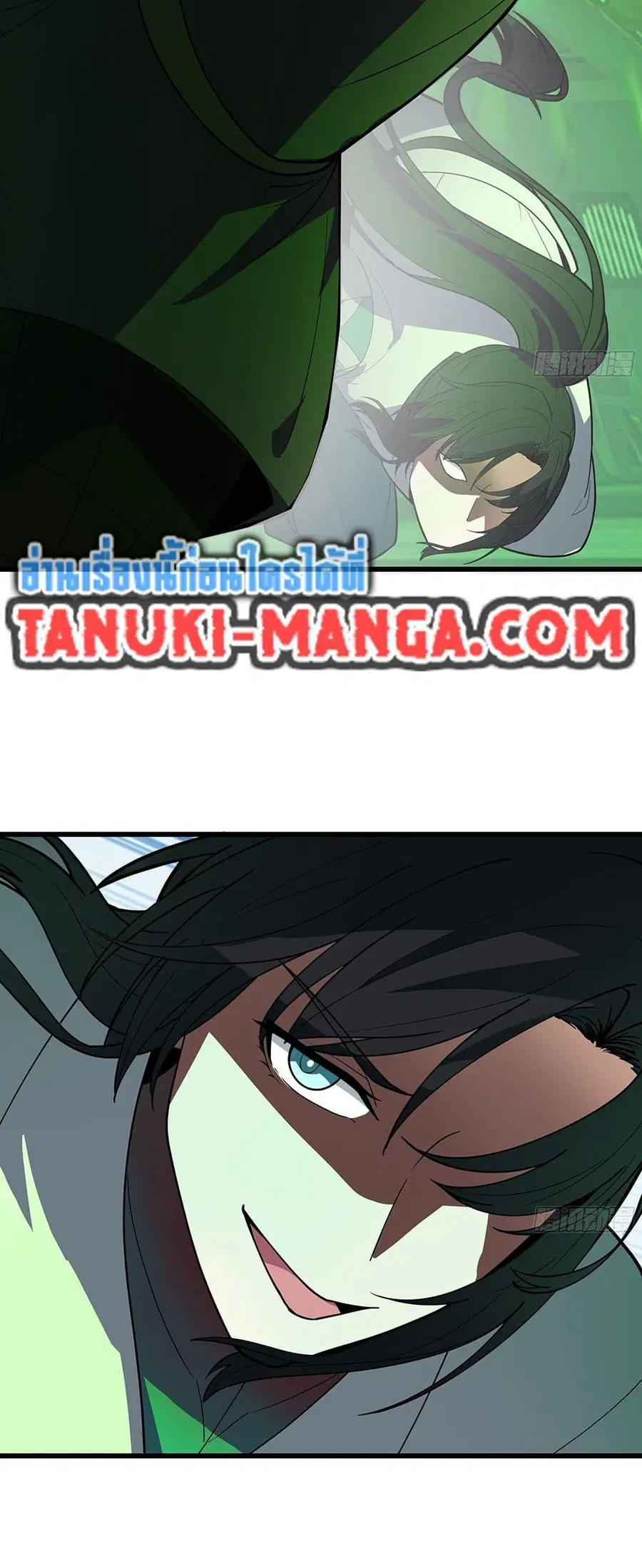 Martial Peak ตอนที่ 3860 — หน้า 18 จาก 50