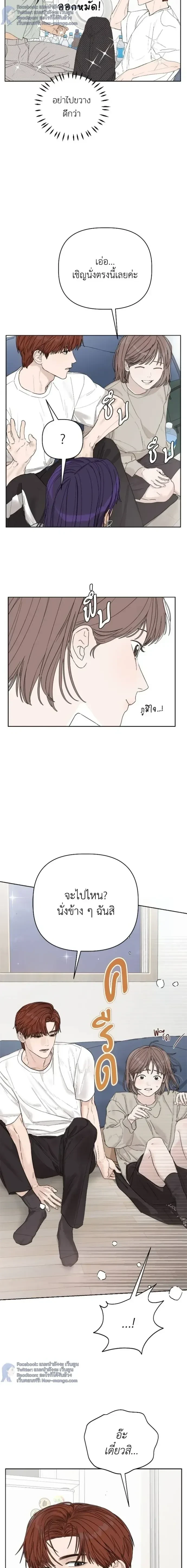 Degree Of Love – ติด ร. วิชารัก ตอนที่ 5 — หน้า 30 จาก 33