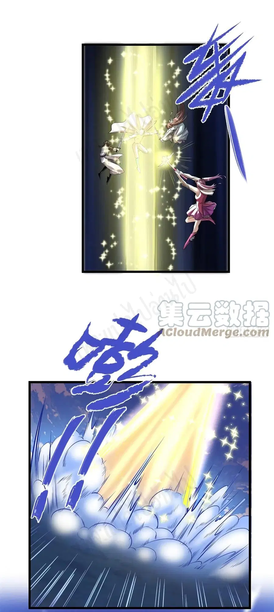 I might be A Fake Fairy ตอนที่ 216 — หน้า 15 จาก 16