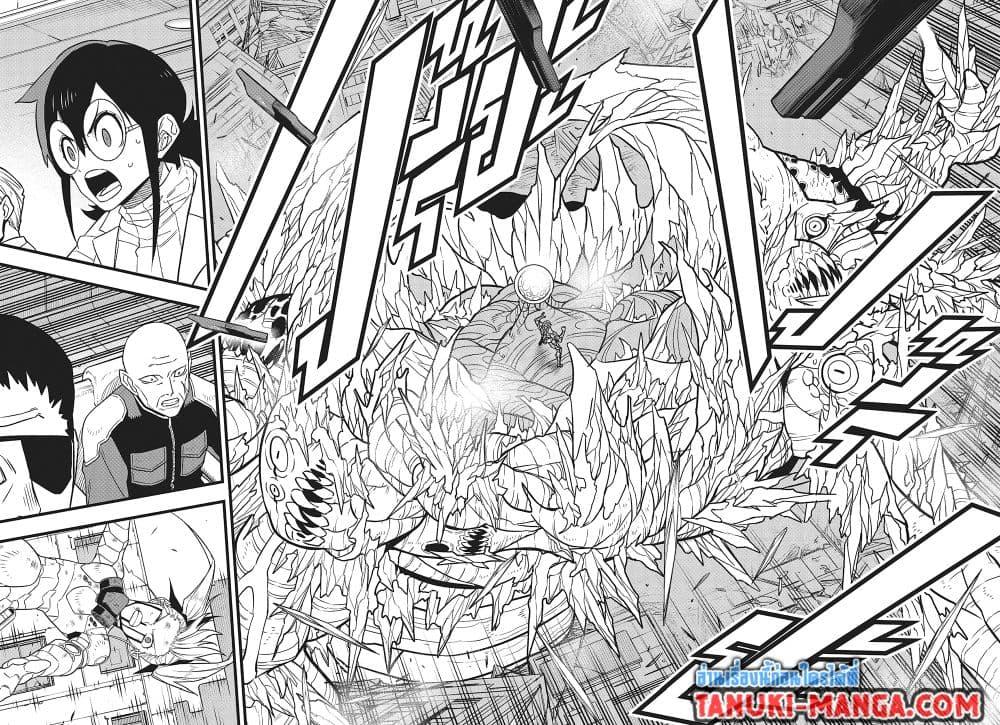 Kaiju no.8 ไคจูหมายเลข 8 ตอนที่ 127 — หน้า 5 จาก 15