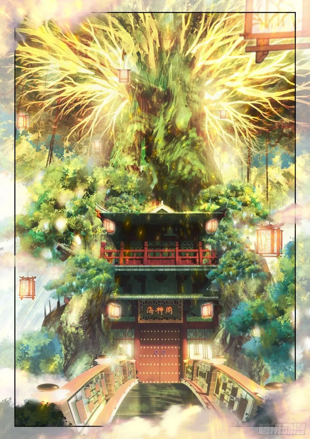 Douluo Dalu IV: Zhongji Douluo ตอนที่ 420 — หน้า 7 จาก 17