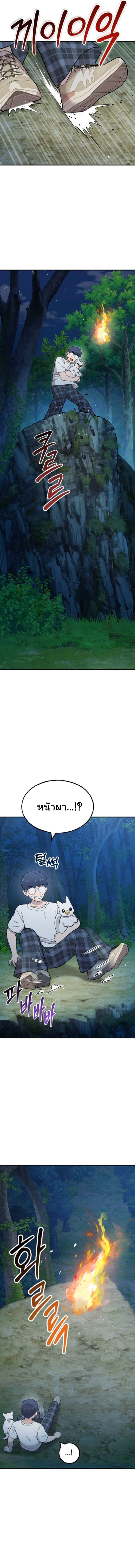 Hello, Griffin the Fluffy Tit! เฮลโหลกริฟฟิน! ตอนที่ 27 — หน้า 12 จาก 16