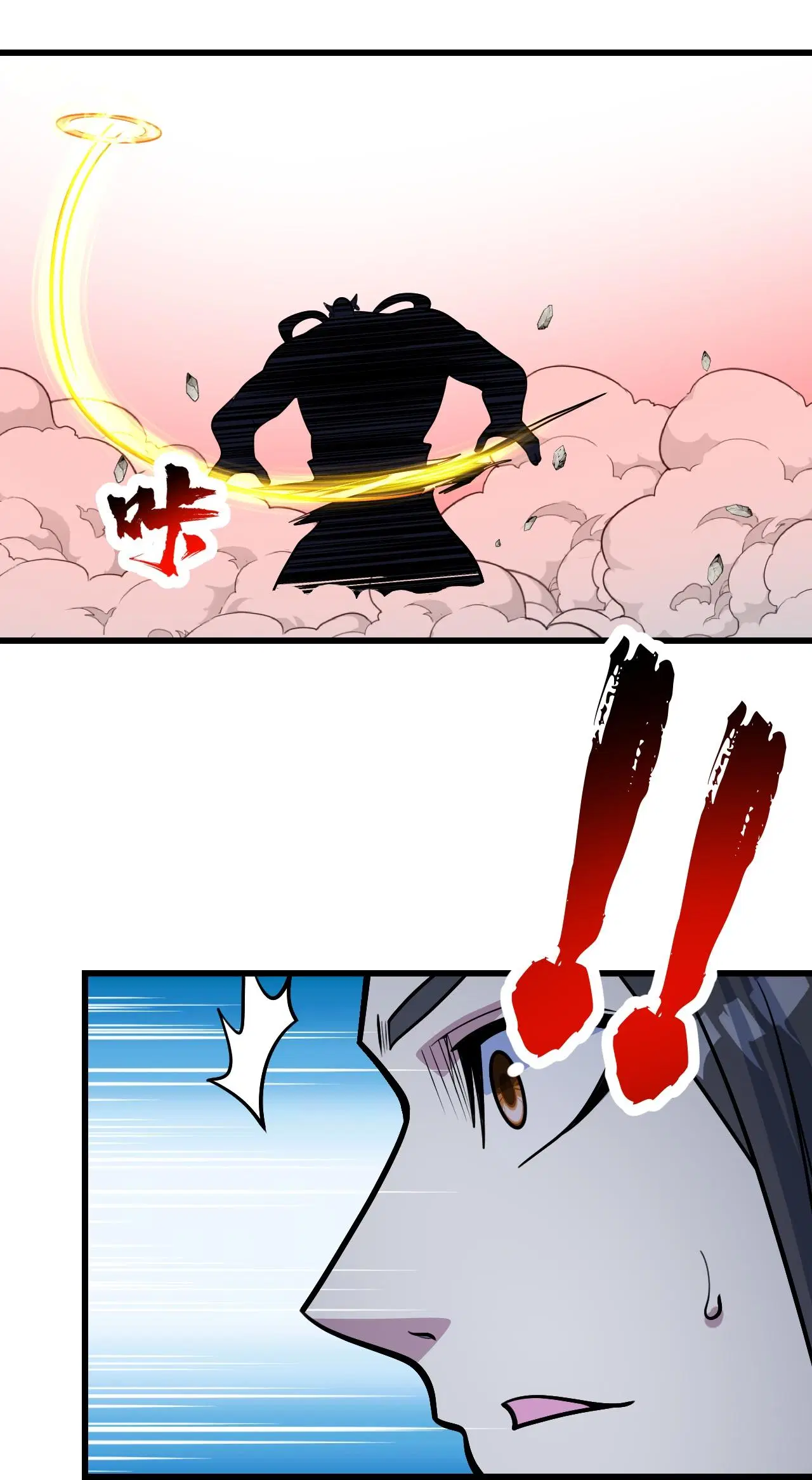 Matchless Emperor ตอนที่ 388 — หน้า 29 จาก 30
