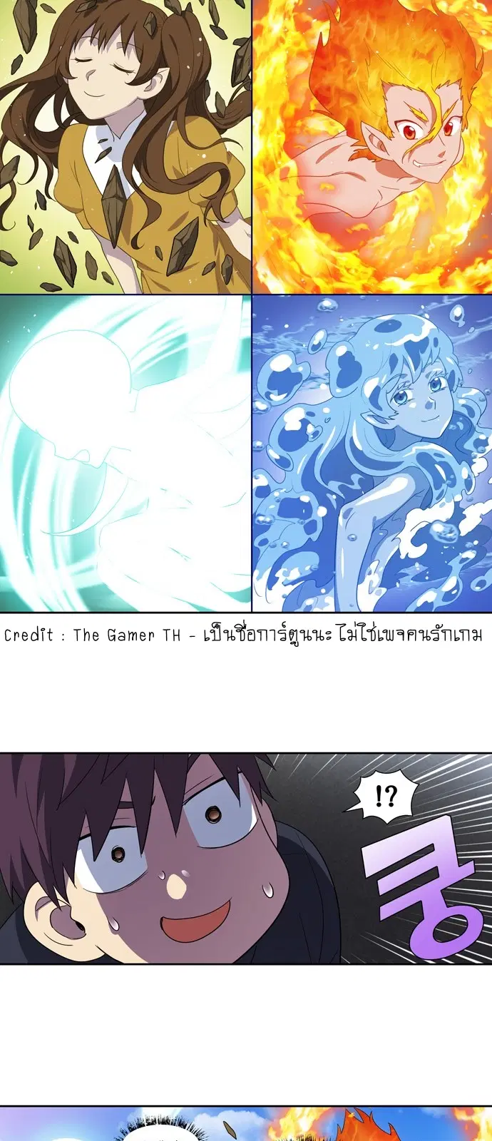 The Gamer ตอนที่ 414 — หน้า 13 จาก 20