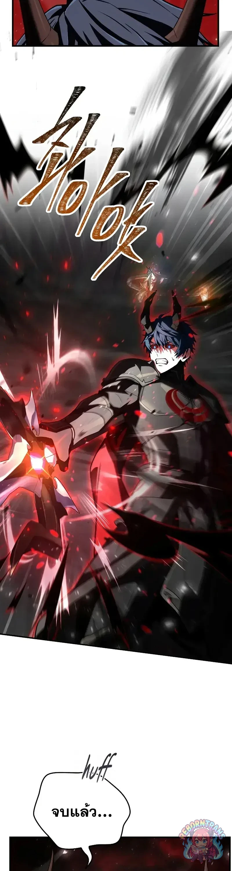 Return of The Unrivaled Spear Knight ตอนที่ 180 — หน้า 19 จาก 69