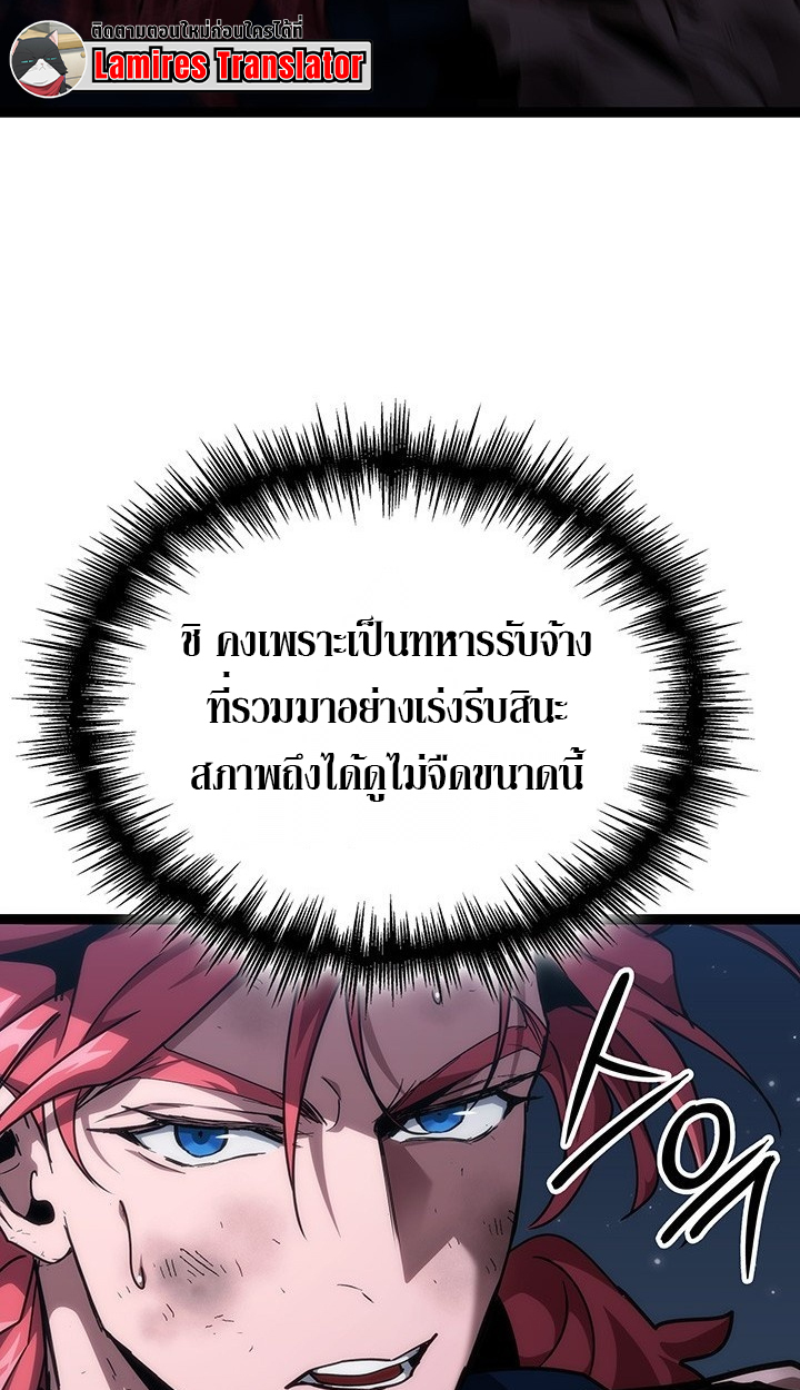 Crimson Reset ชีวิตครั้งที่สองของราชันรัตติกาล หลังจากหลบหนีมาครึ่งปี แวมไพร์ยูจีนก็ถูกสังหารในที่สุด ตอนที่ 11 — หน้า 32 จาก 148
