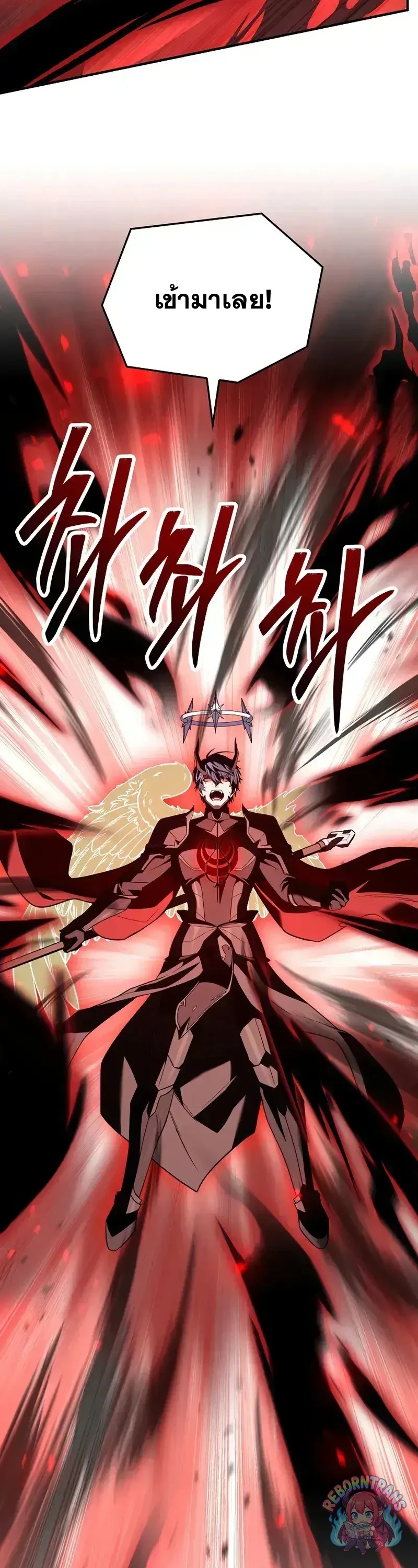 Return of The Unrivaled Spear Knight ตอนที่ 180 — หน้า 7 จาก 69