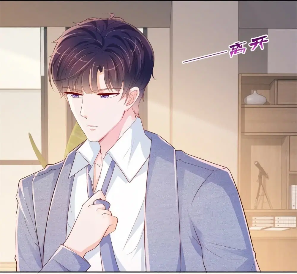 The Lovely Wife And Strange Marriage ตอนที่ 366 — หน้า 11 จาก 35