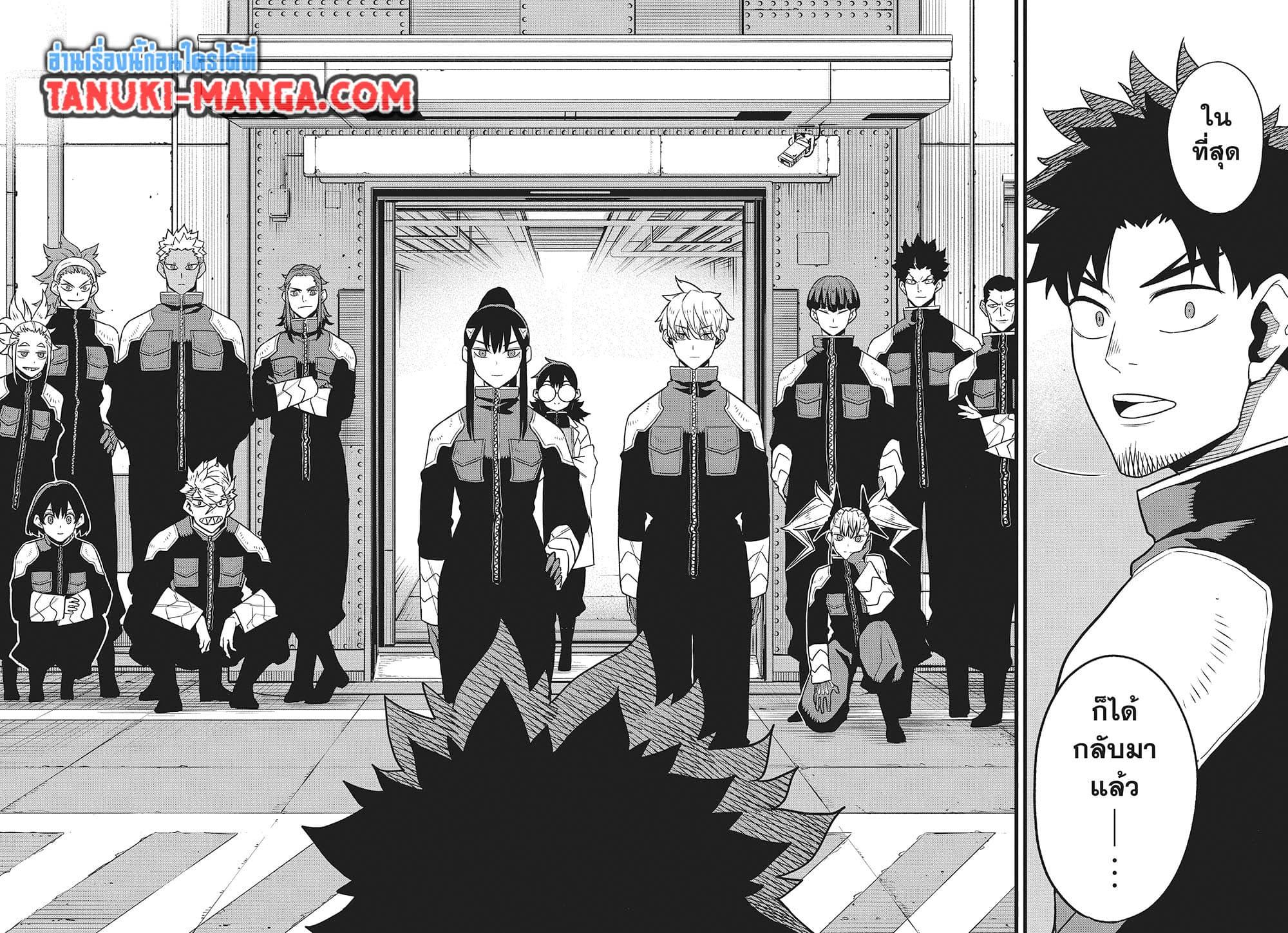 Kaiju no.8 ไคจูหมายเลข 8 ตอนที่ 129 — หน้า 9 จาก 36