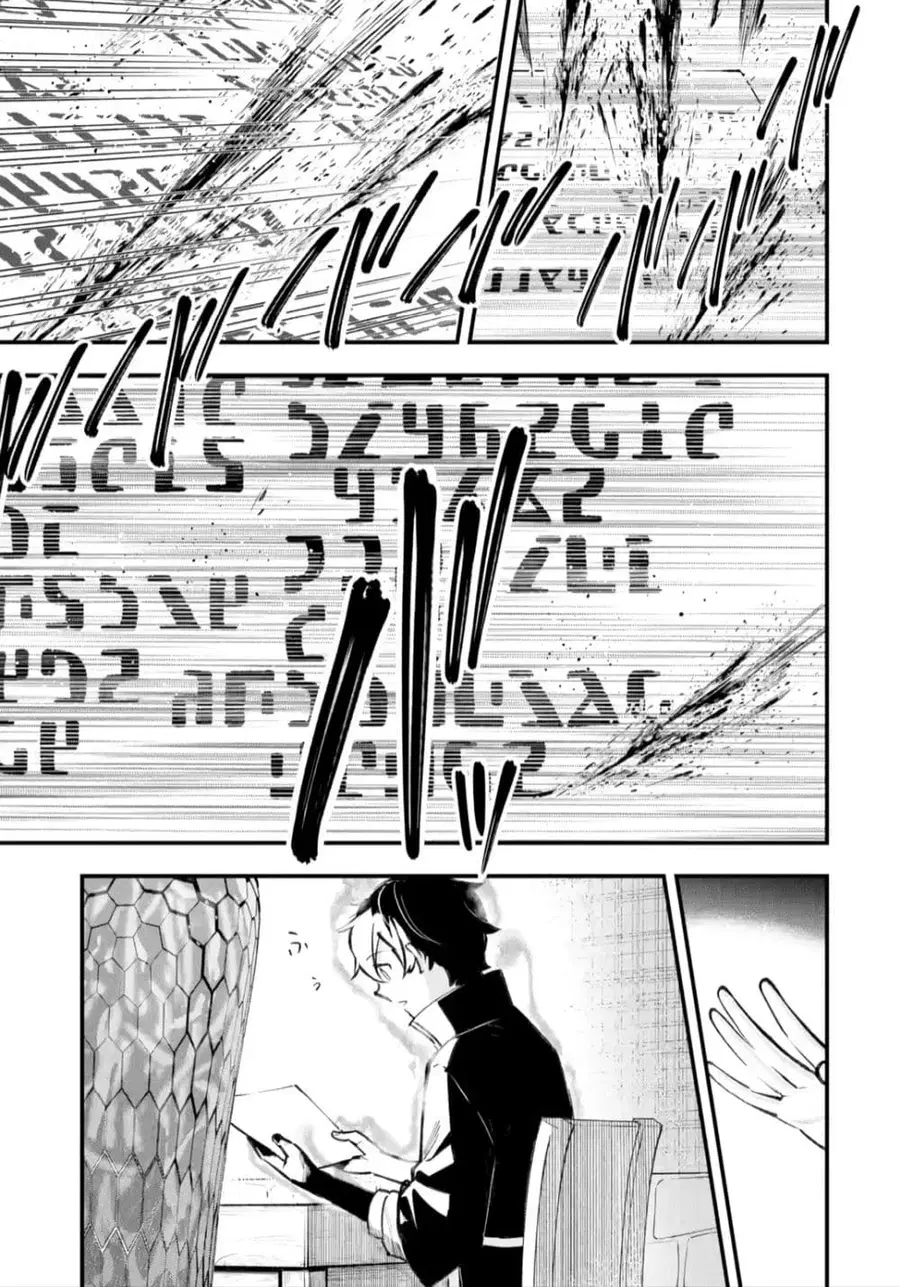 Maryoku Zero no Saikyou Kenja: Mahou Riron o Kiwametara, Sekai Saikyou ni Natteita ตอนที่ 2 — หน้า 34 จาก 49