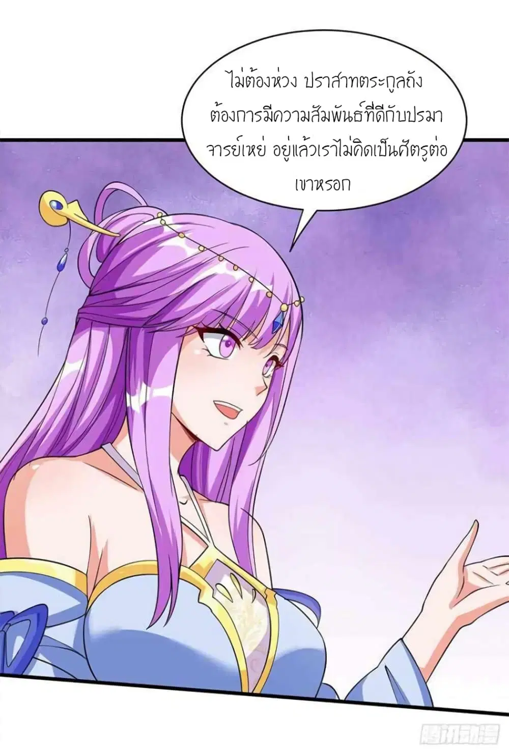 One Step Toward Freedom ตอนที่ 287 — หน้า 18 จาก 27