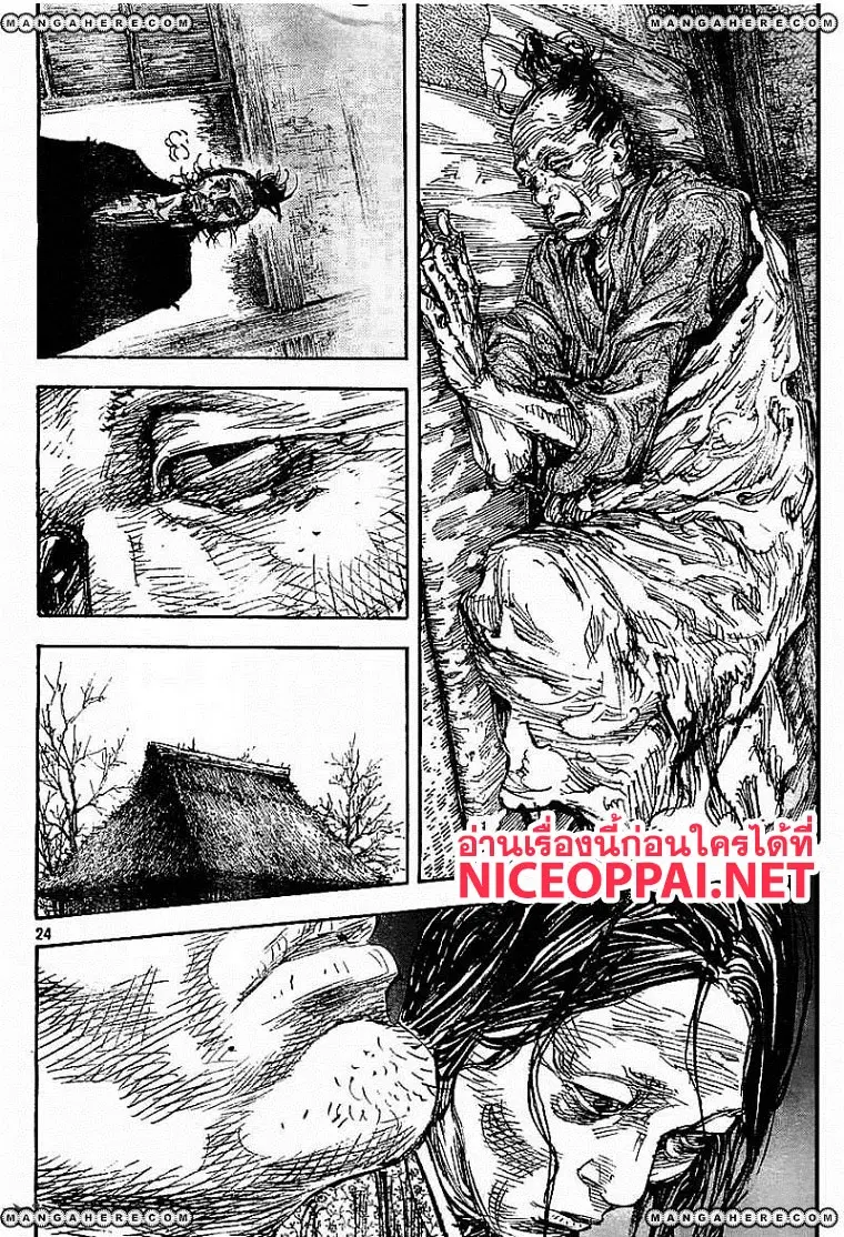Vagabond ตอนที่ 315 — หน้า 23 จาก 36