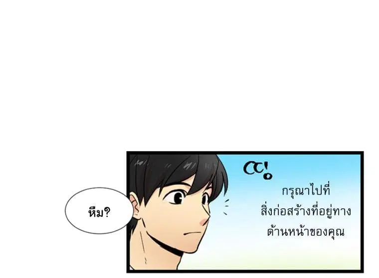 Reader ตอนที่ 1 — หน้า 39 จาก 67